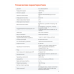 Смарт-терминал ЭВОТОР 6  
